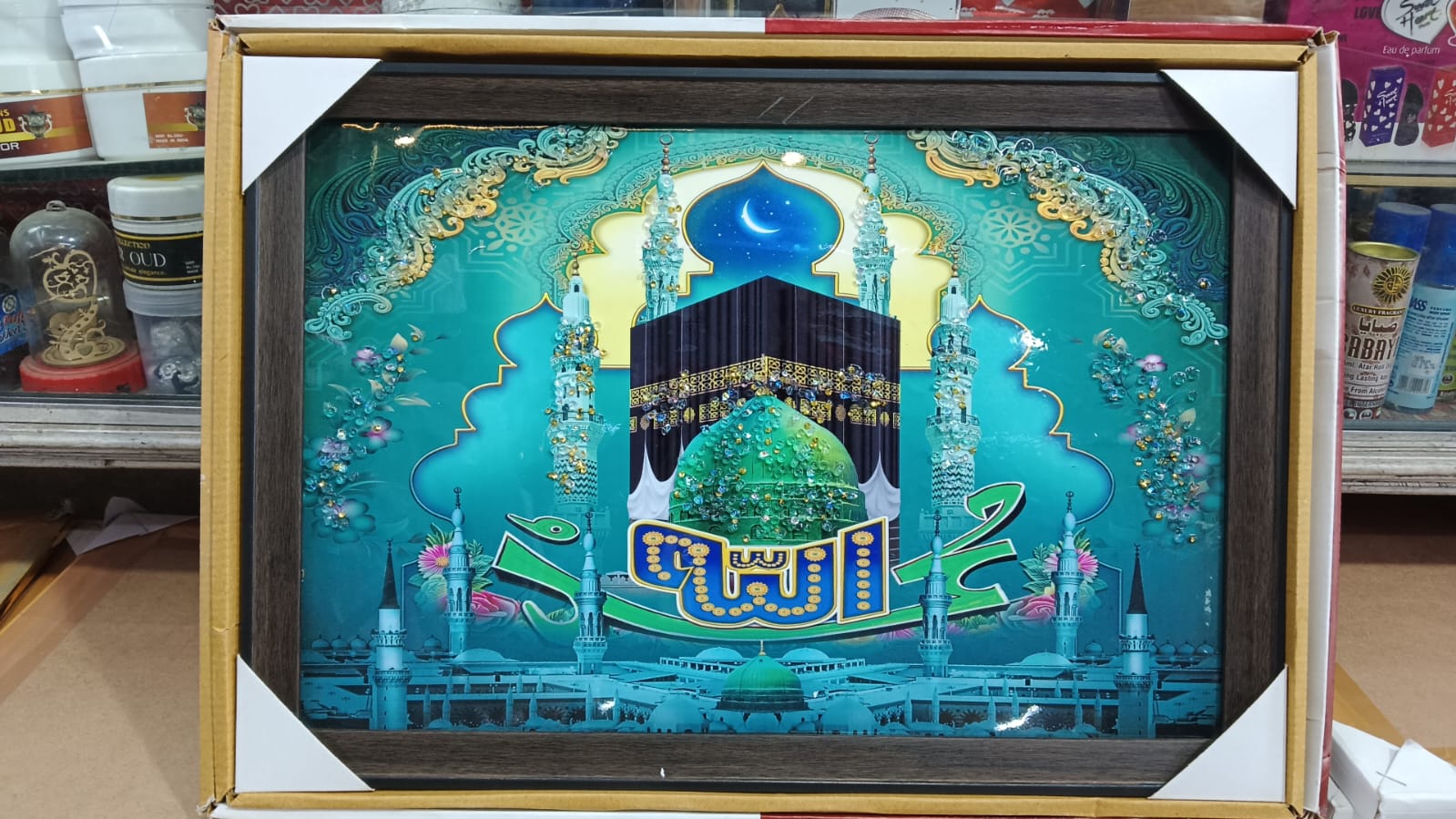 BEAUTIFUL ISLAMIC WALL FRAME SCENERY