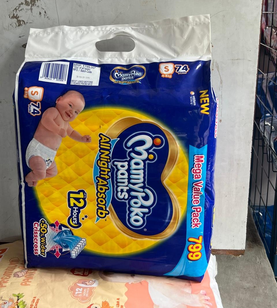 MAMY POKO PANTS ALL NIGHT ABSORB