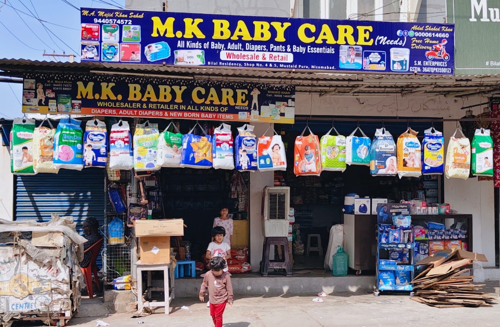 MK BABY CARE NEEDS